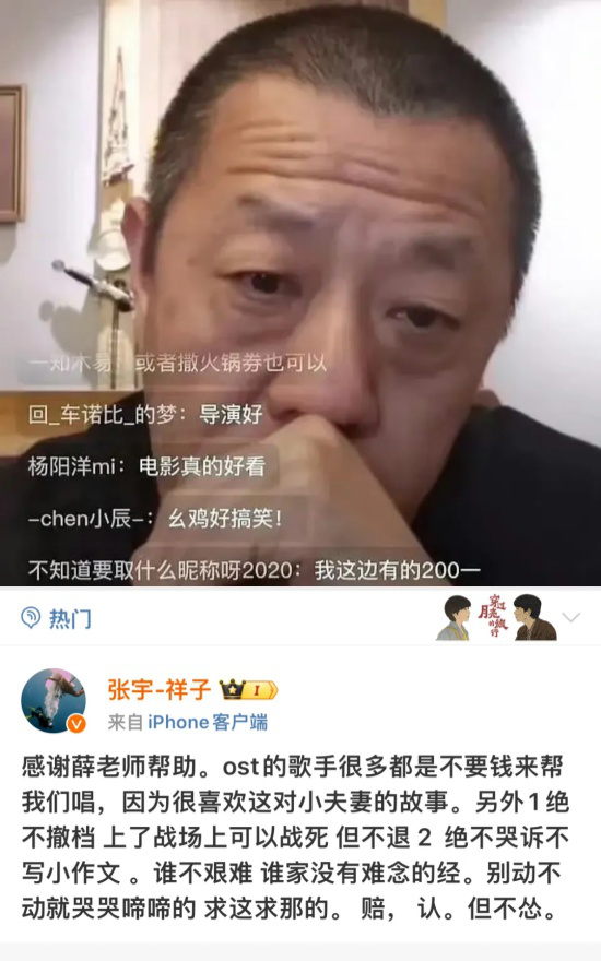 电影撤档：挑战票房口碑，有逆天改命的可能吗？-1