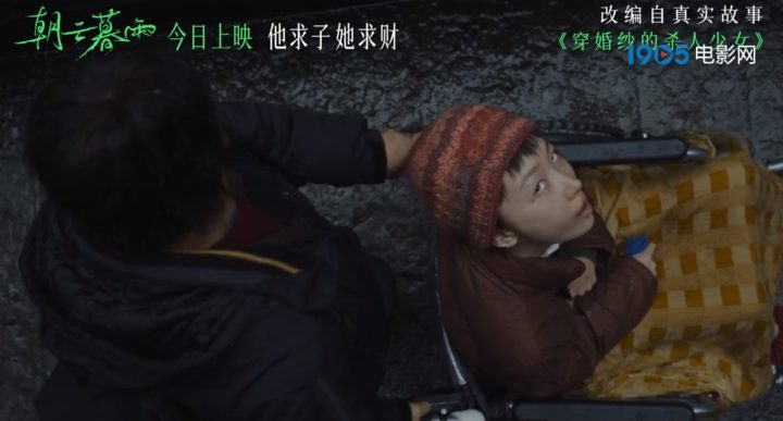 周冬雨《朝云暮雨》片段曝光，出人意料演绎植物人形象-2