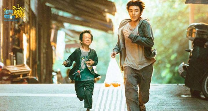王俊凯主演电影《野孩子》正式宣布将于2024年上映-1
