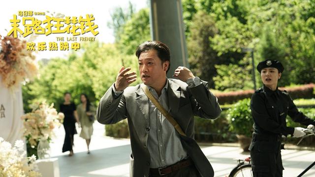 《末路狂花钱》（HD1280P/3.4G-MP4）手机版独家资源上线原声版百度云-1