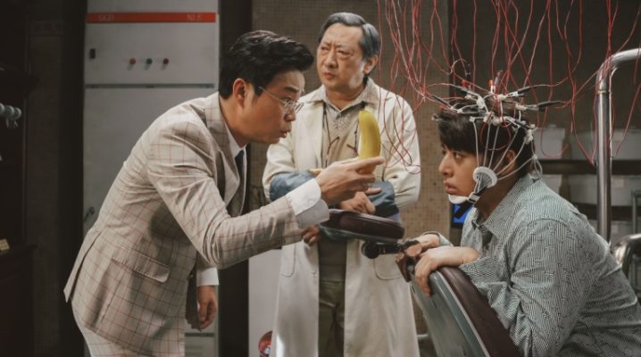 2024年夏季档必看喜剧《脑洞大开》将于6月28日上映，笑料频出，让你尽情解压！-2