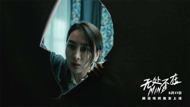 刘循子墨《好野计划第一季》预告曝光，6月17日正式上线-3