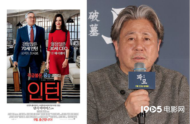 韩国计划翻拍电影《实习生》， 崔岷植或将成为韩版德尼罗-1