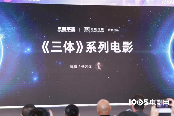 上影节即将登场 中国版《头号玩家》和《星际穿越》将亮相？-1