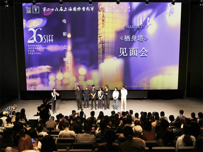 《栖身塔》获得亚洲新人单元四项提名，登陆上影节首映-1