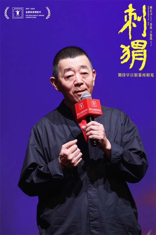 王俊凯在上影节的《刺猬》首映中被赞对戏葛优不逊色-2
