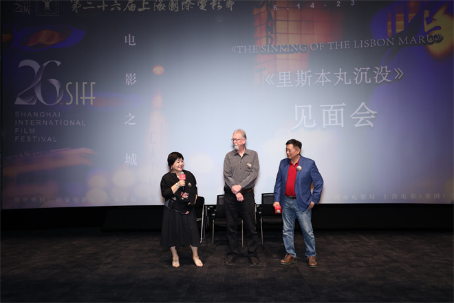 导演方励称只有中国人才能胜任《里斯本丸沉没》首映-1