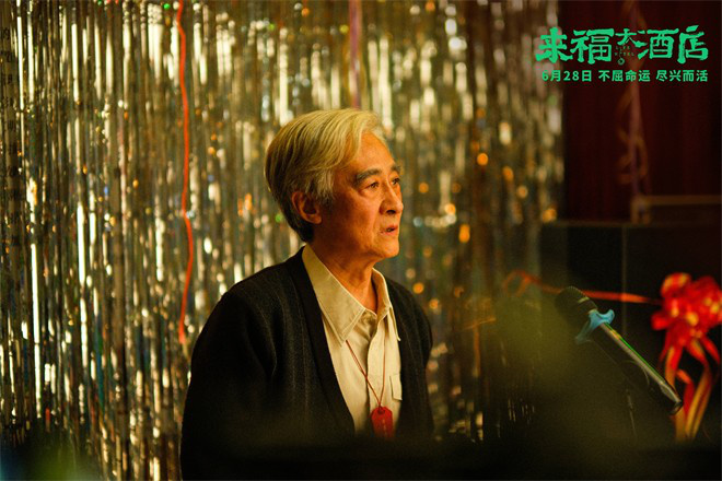 片段曝光：黄轩与张哲华分享《来福大酒店》角色心得-1