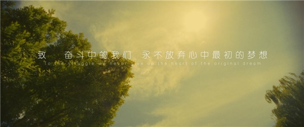 制片人庞晓珂正式宣布新电影《天空依旧》-1