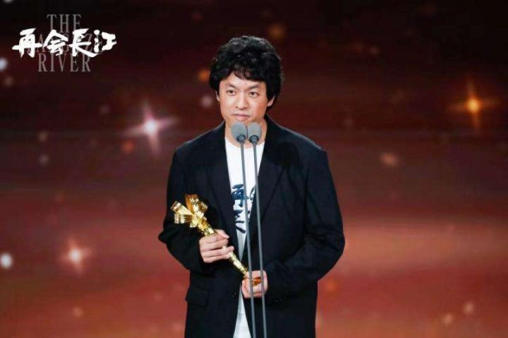 《再会长江》荣获第21届电影频道最受传媒关注纪录电影奖-2
