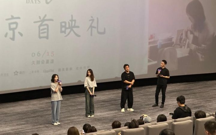 《来日皆方长》6月15日上映，《安宁疗护》导演郭柯的新作-1