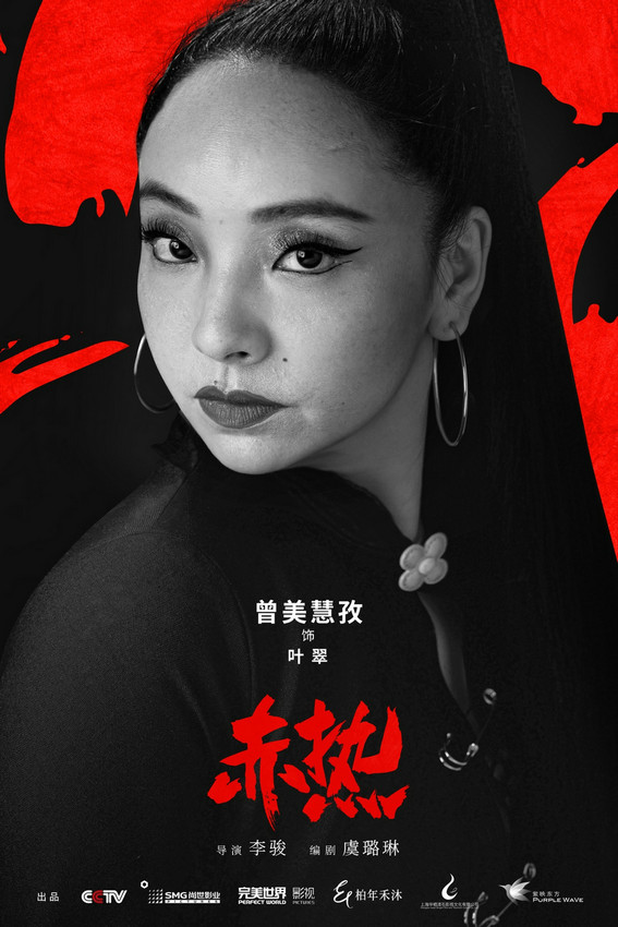 商战创业剧《赤热》在央视定档，黄晓明和王鸥携手演绎商海拼搏见证时代变迁-2