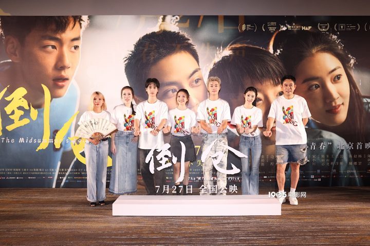 蒋龙代替张弛参加《倒仓》首映，得到陈少熙家人的支持-1