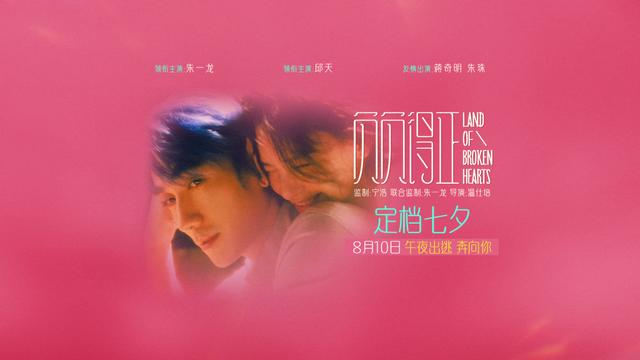 《负负得正》【HD1080P/3.3G-MKV】迅雷资源在线看阿里云4k超清国语版-1