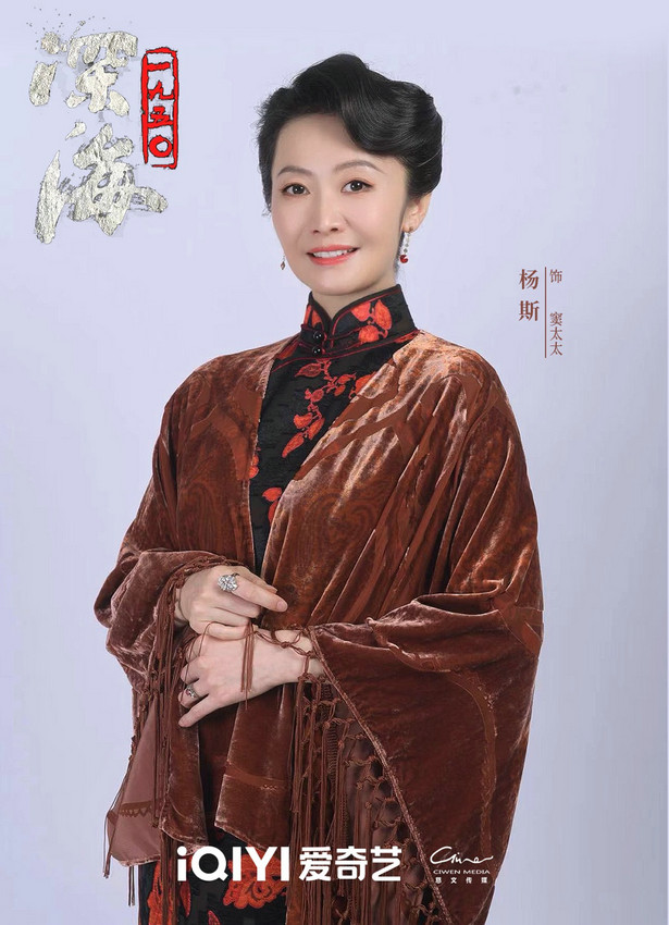 《检查官与少年》杨斯新剧杀青，继《任长霞》后再度穿上制服-2