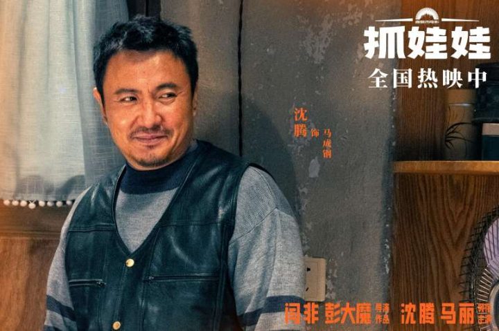 沈腾一举突破中国影史票房350亿，成首位主演-1