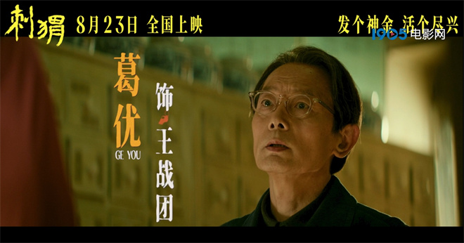 《刺猬》免费/加长版无修版资源在线看（HD720P/3.2G-MKV）百度云网盘原声版-1