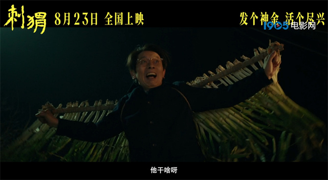 《刺猬》免费/加长版无修版资源在线看（HD720P/3.2G-MKV）百度云网盘原声版-1