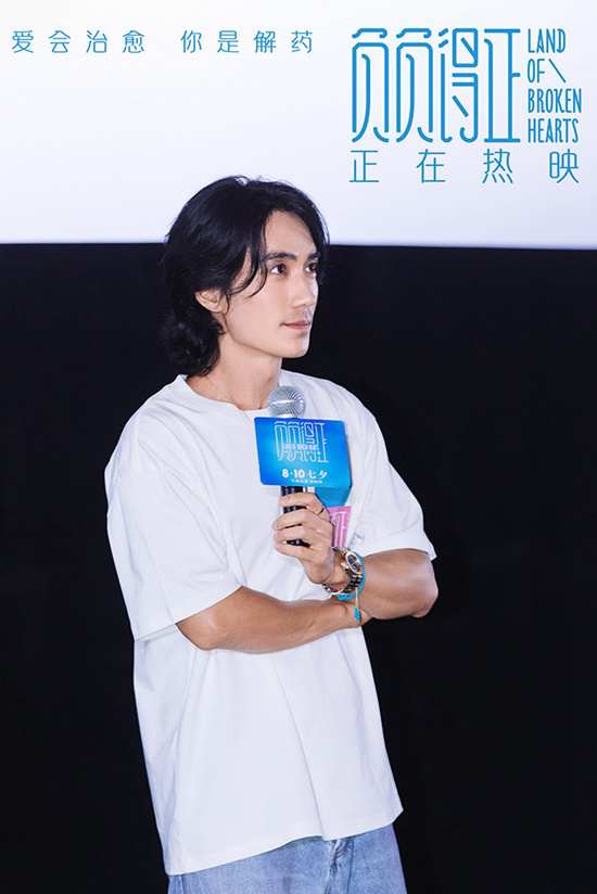 《负负得正》：朱一龙邱天化身“宇宙丘比特”路演-2