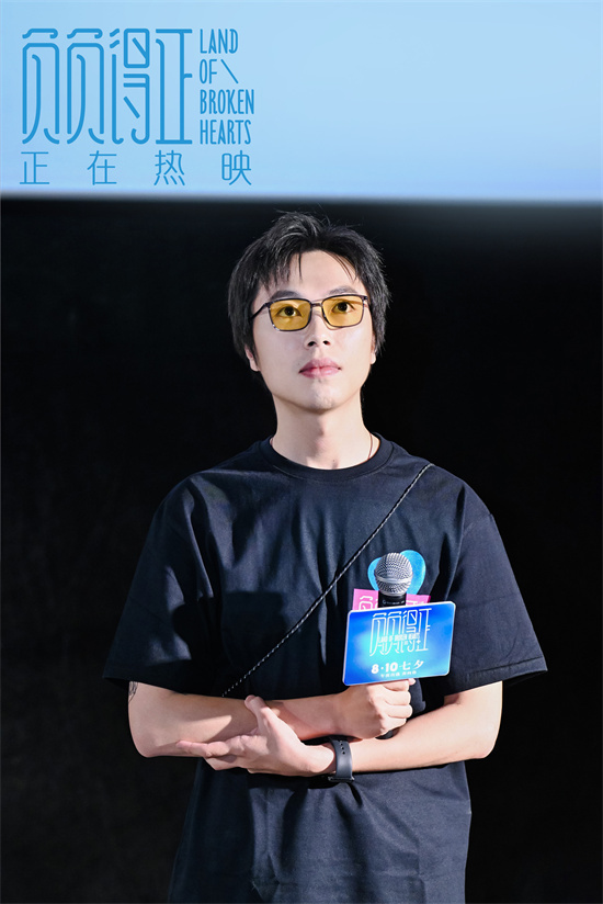 朱一龙、邱天路演《负负得正》：打破规则，尽情享受自由-2