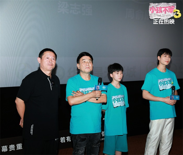 导演梁志强与观众互动感动深圳路演现场，《小孩不笨3》温情上映-1