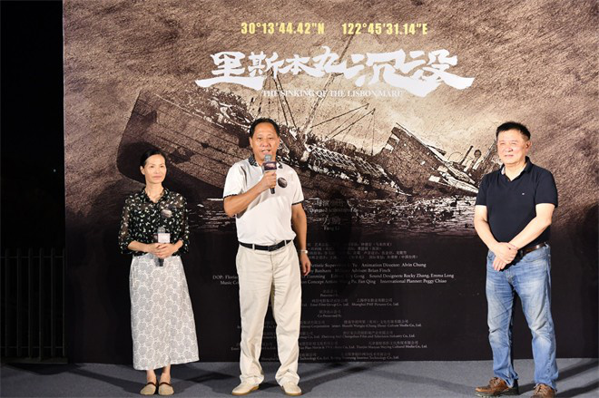 东极岛渔民的义举震撼人心：震撼首映《里斯本丸沉没》-2