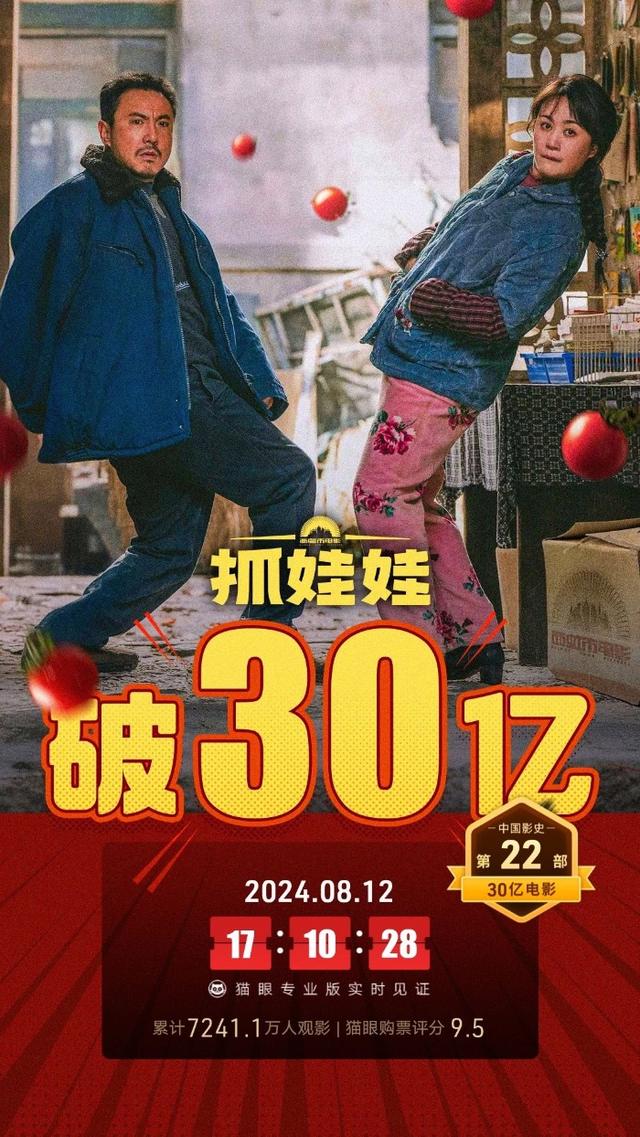 《抓娃娃》原声版4k超清迅雷资源在线看【BD1280P/3.9G-MKV】百度网盘-1