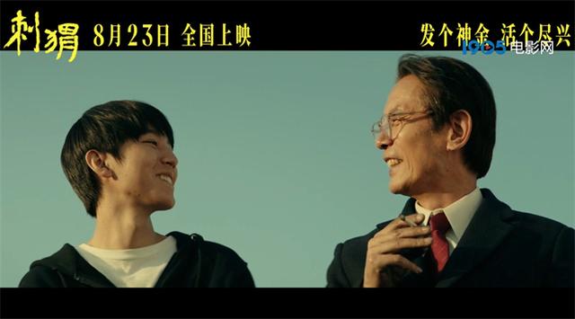 《刺猬》国语中字未删减版网盘独家资源上线（HD720P/3.8G-MP4）-2