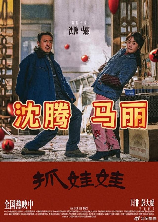 《抓娃娃》迅雷资源在线看百度云盘清晰版（BD1280P/3.6G-MP4）原声版-1