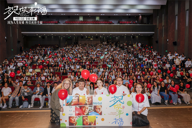 分享幸福! 首站路演宋佳肖央深入探访女性生育困境-1