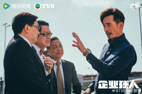 TVB商战剧《企业强人》掀起高潮!商业竞争中的冷漠是否融合了人情味？-1