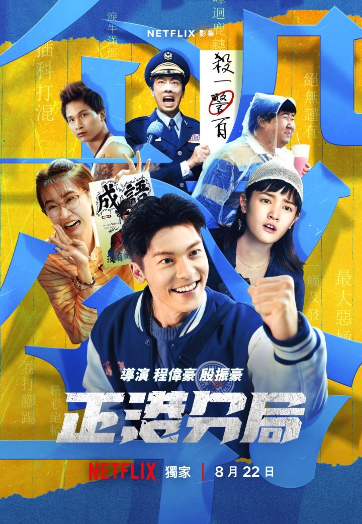 不敢置信！泰国版《鬼家人》首次曝光海报，由BKPP出演-2