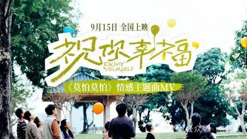 《祝你幸福！》迅雷资源下载免费版原声版网盘（BD1080P/3.4G-MP4）-1