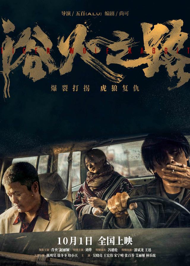 《浴火之路》百度网盘magnet磁力链接资源原声版超清版（HD1280P/3.3G-MP4）-1