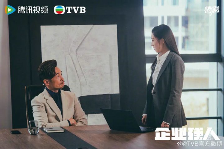 TVB《企业强人》大结局：物流工人群像，悲喜交织动人心-3