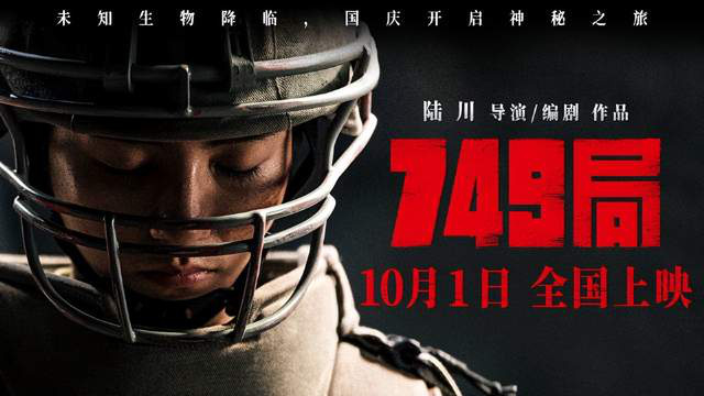 《志愿军2》迅雷BT资源阿里网盘国语中字【HD1280P/3.6G-MKV】免费/加长版无修版-3