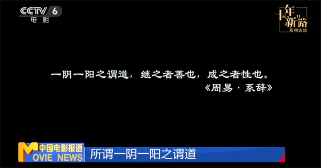 《唐探1900》拍摄尾声，陈思诚力誓呈现精彩中国故事-3