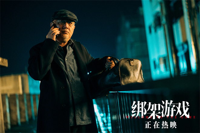 《绑架游戏》「BD1080P/3.4G-MKV」迅雷资源在线看国语版高清百度云-2