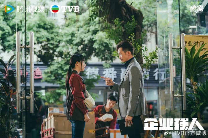 TVB《企业强人》大结局：物流工人群像，悲喜交织动人心-1