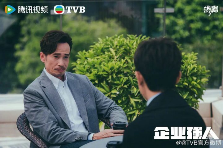 TVB《企业强人》大结局：物流工人群像，悲喜交织动人心-1