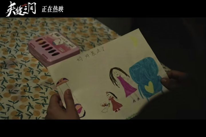 《夹缝之间》片段上线，陶昕然与女儿戏中守护相依-1