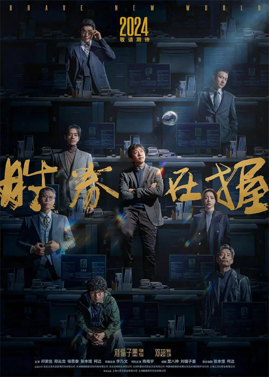 《胜券在握》百度云网盘完整/加长版资源分享【BD1280P/3.3G-MP4】国语中字-1