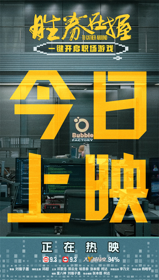 《胜券在握》百度云盘迅雷资源种子下载泄漏版国语版【HD1280P/3.6G-MP4】-1