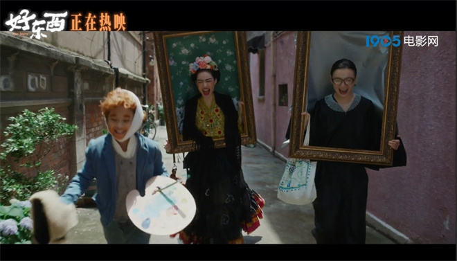 《好东西》国语版百度云盘资源下载【HD-MP41.7GB】高清-2