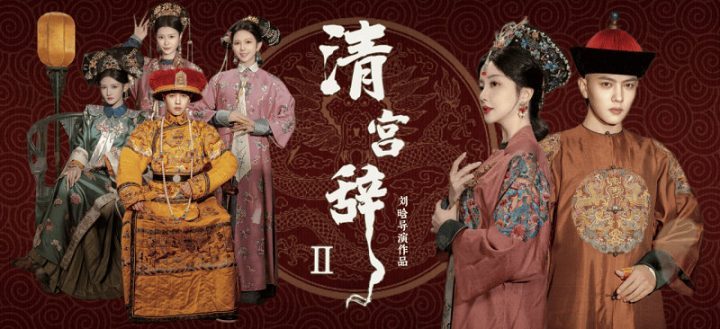 王宇威回归清宫剧，主演《清宫辞2》展古装男神魅力-3