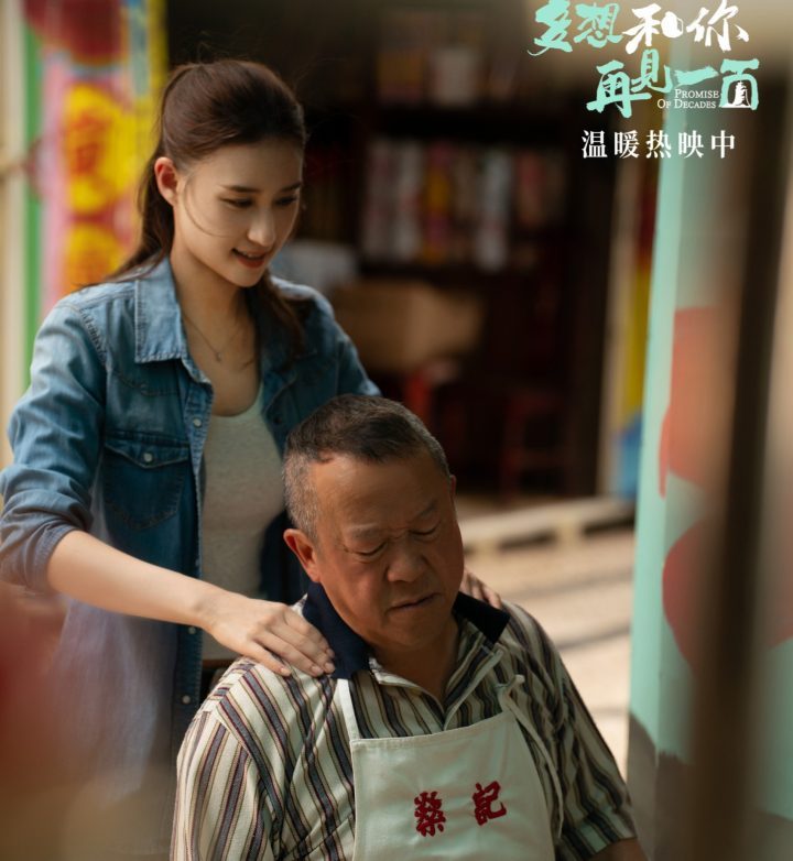 《多想和你再见一面》（HD720P/3.3G-MP4）百度云网盘免费/加长版无修版迅雷资源下载国语中字-1