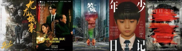 《误判》网盘国语中字高清版本资源下载「HD1080P/3.9G-MP4」-1