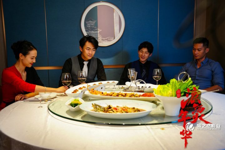 派之恋影业新片开机，《滚烫年华》滇味餐饮故事掀开序幕-1