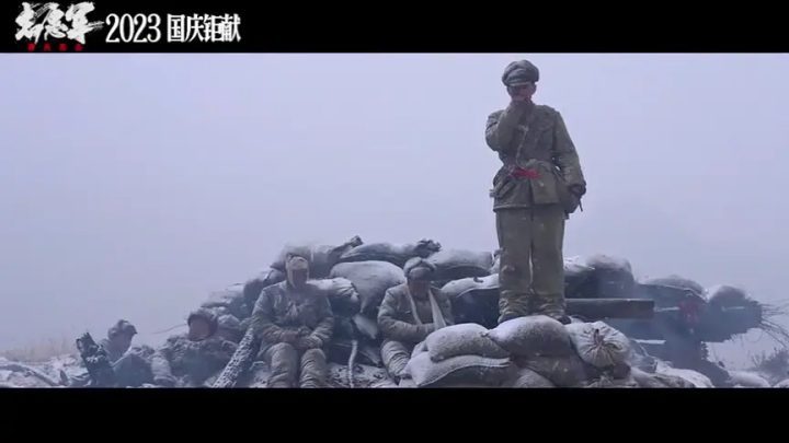 《志愿军2》国语中字百度云超清晰版【BD1080P/3.4G-MP4】资源在线看-1