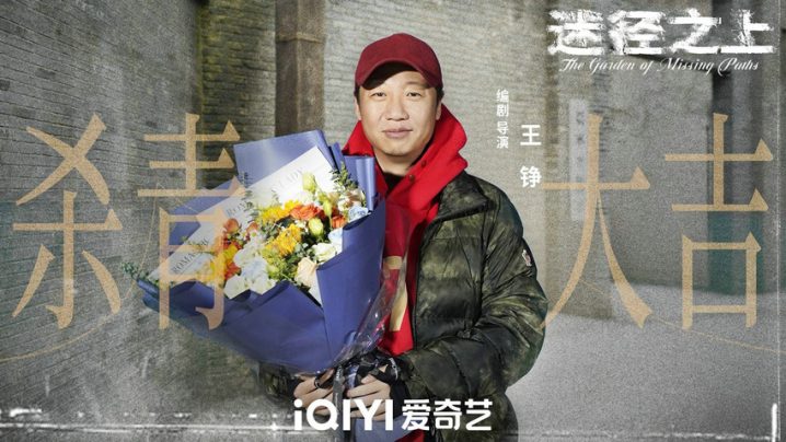 郭麒麟官宣新书《迷径之上》期待自我探索巅峰-1